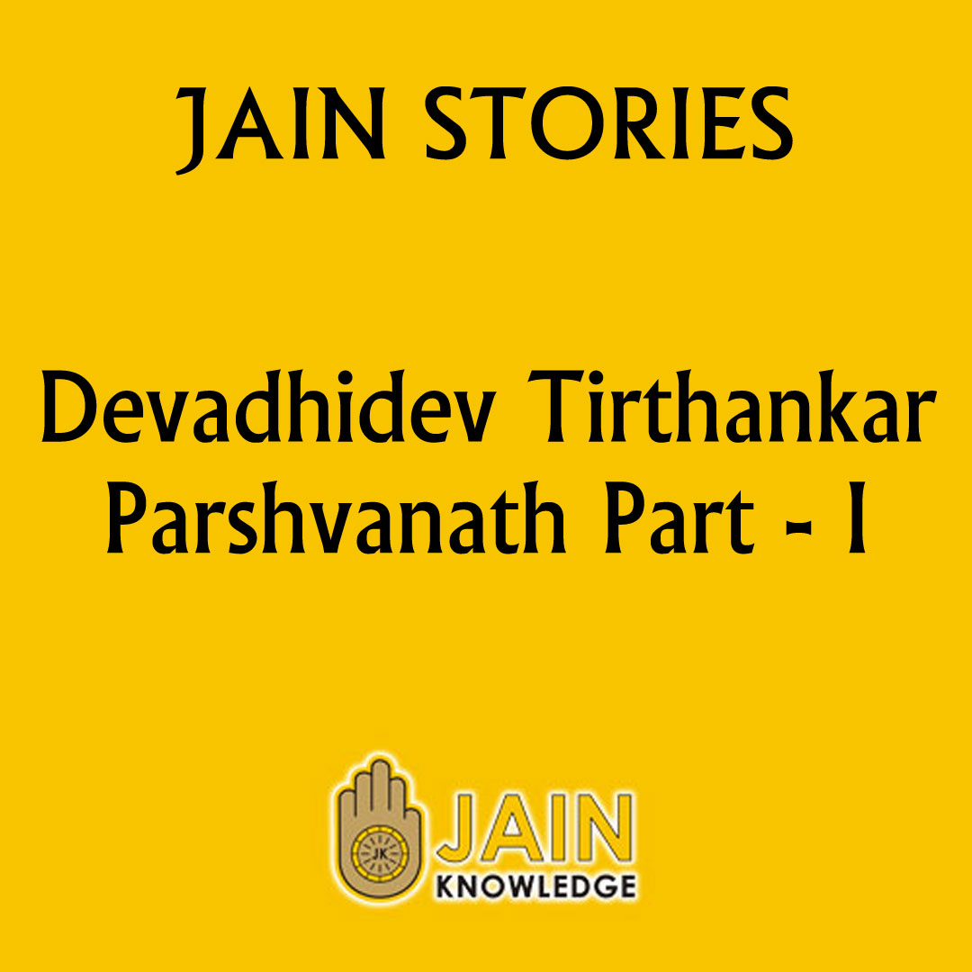 Devadhidev Tirthankar Parshvanath-Part 1