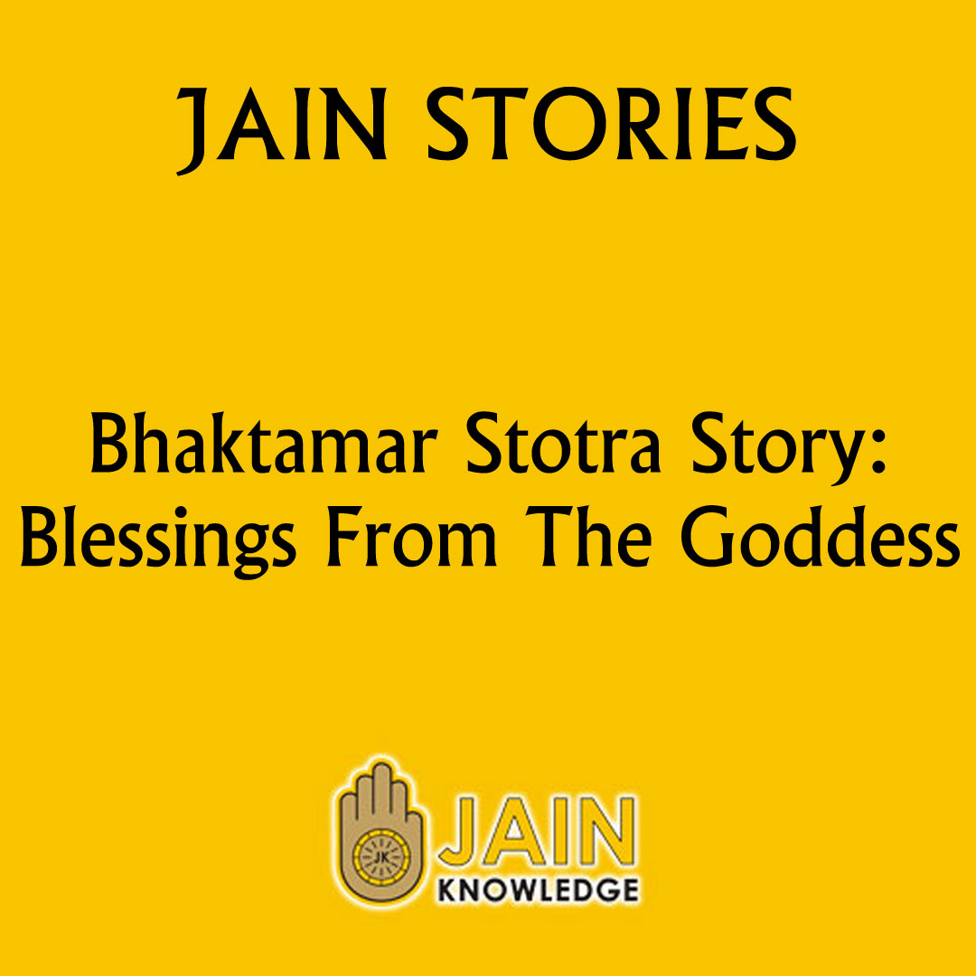Bhaktamar Stotra Story - Blessings From The Goddess