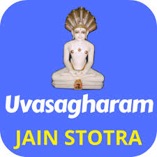 Uvasaggaharam Sutra