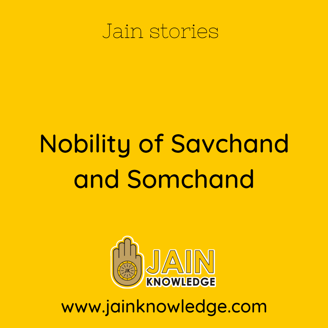 Nobility of Savchand and Somchand