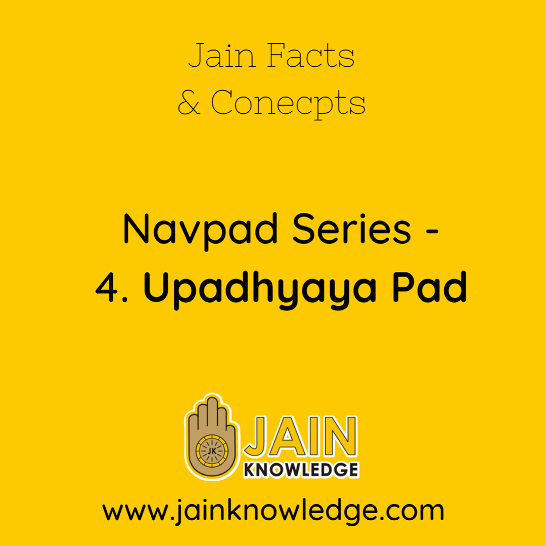 Navpad Series Upadhyaya Pad