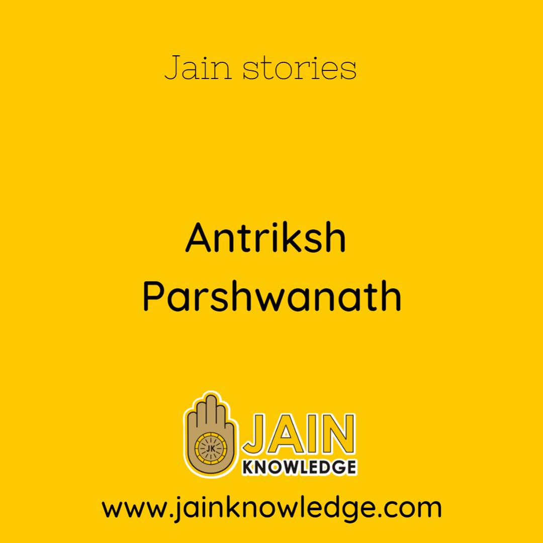 Antriksh Parshwanath