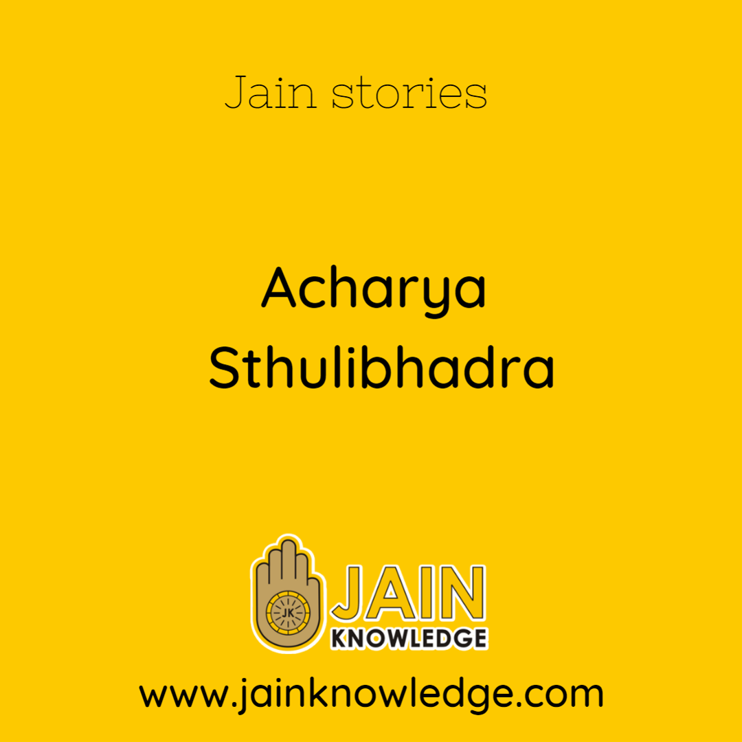Acharya Sthulibhadra - Jain Stories