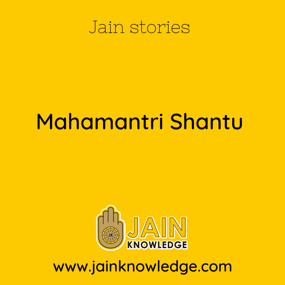 Mahamantri Shantu