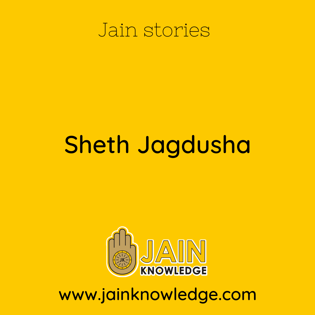 Sheth Jagdusha