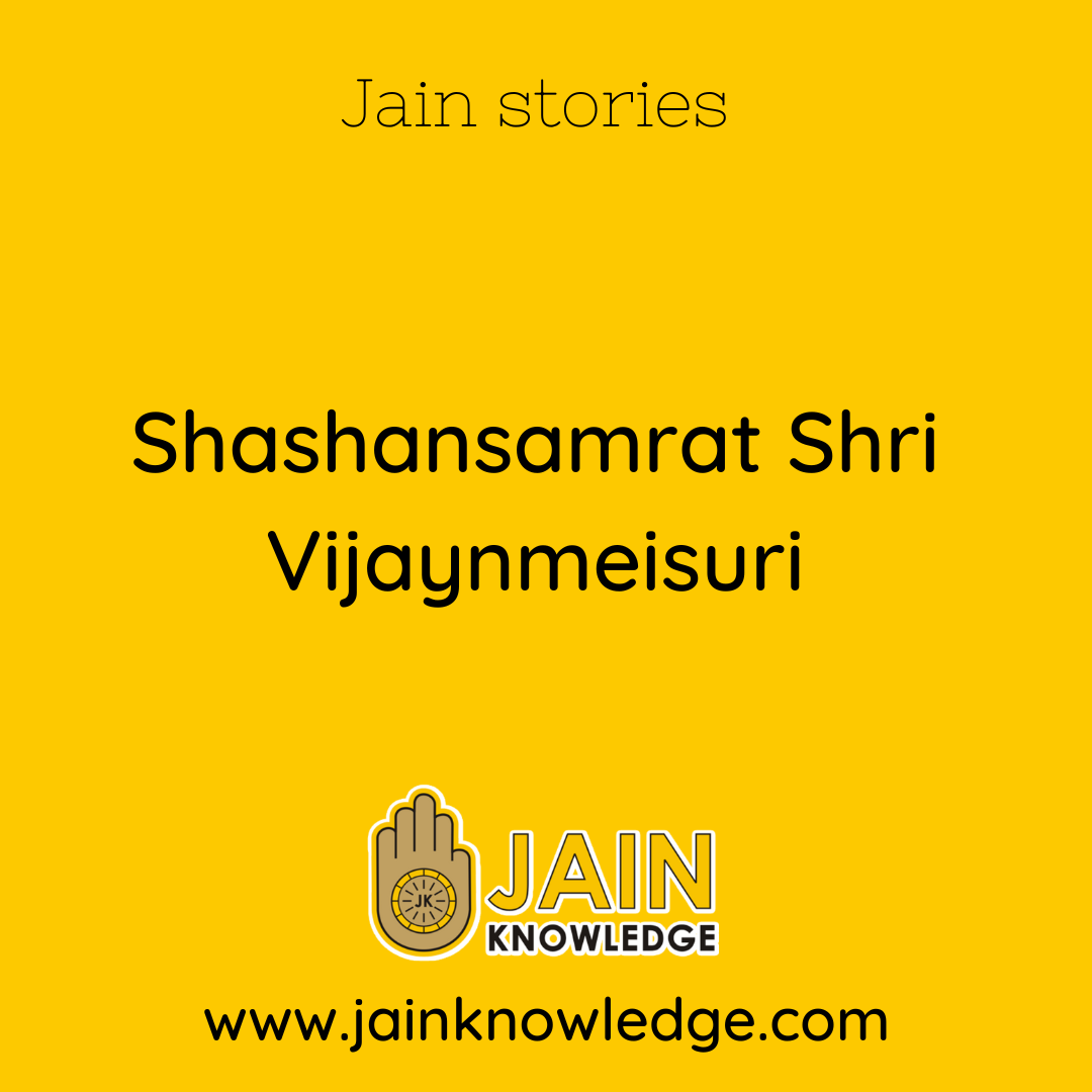 Shashansamrat Shri Vijaynmeisuri