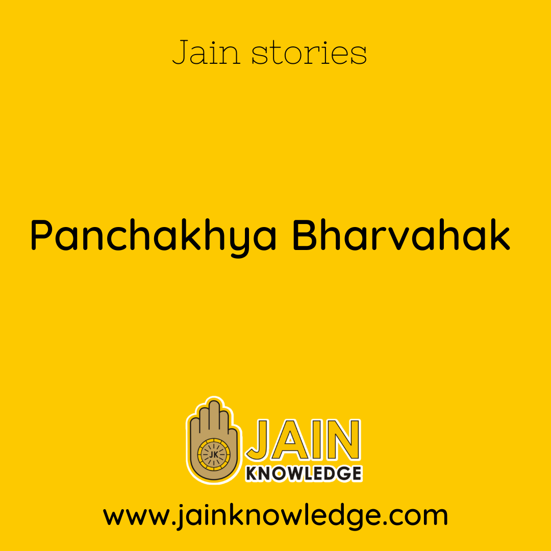 Panchakhya Bharvahak