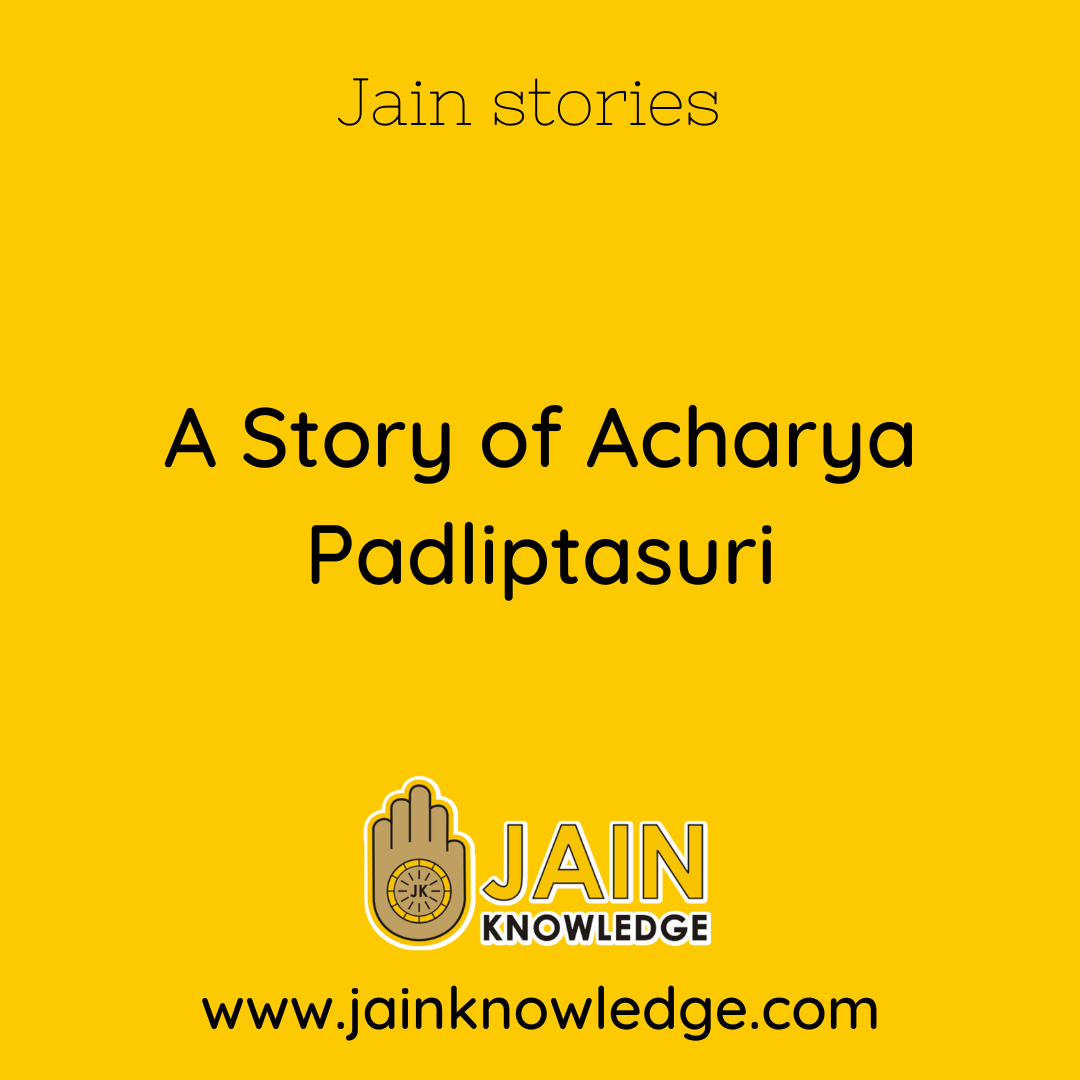 A Story of Acharya Padliptasuri