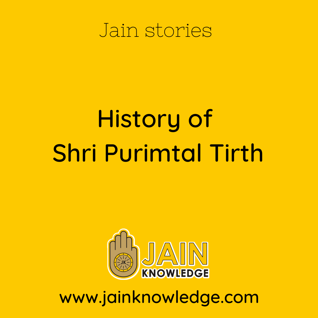History of Shri Purimtal Tirth