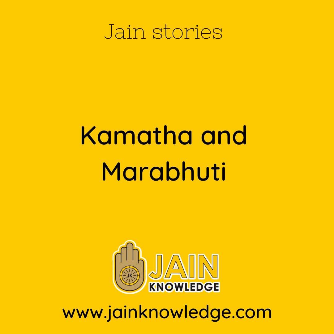 Kamatha and Marabhuti