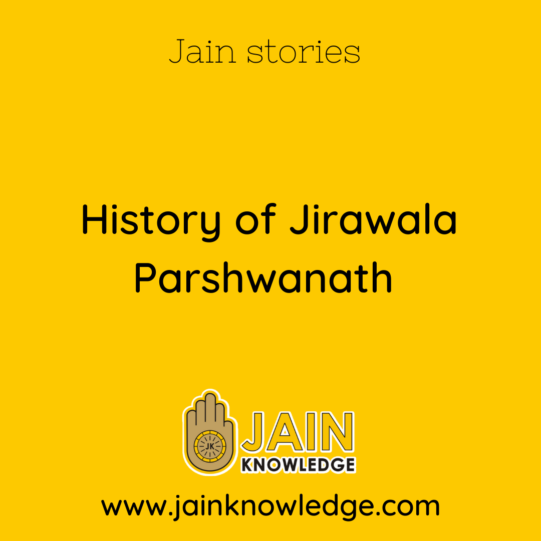 History of Jirawala Parshwanath 