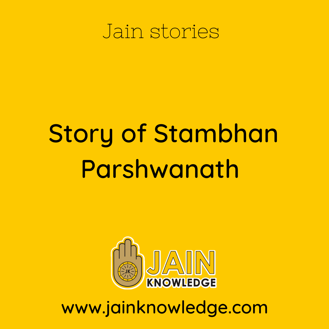 Story of Stambhan Parshwanath 
