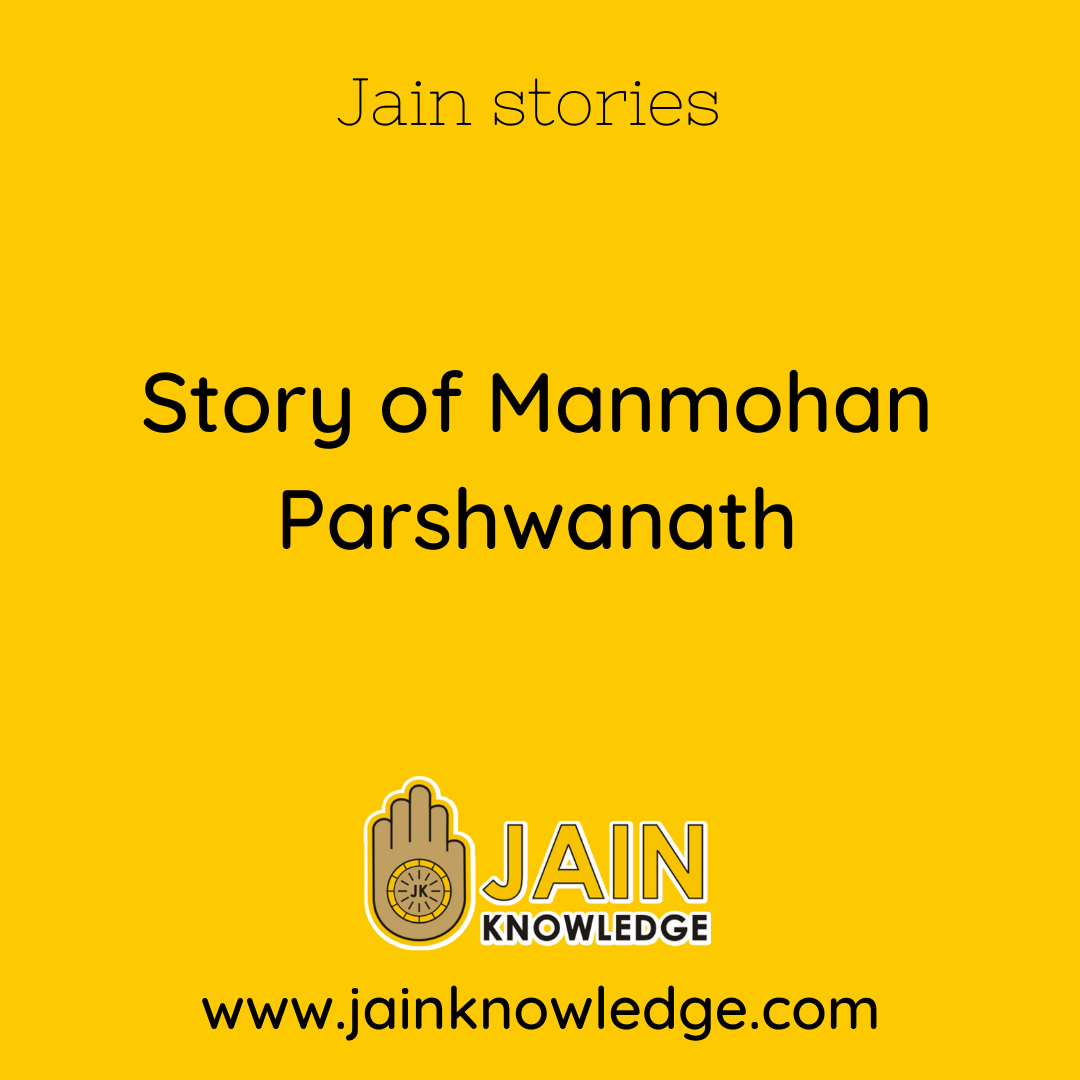 Story of Manmohan Parshwanath