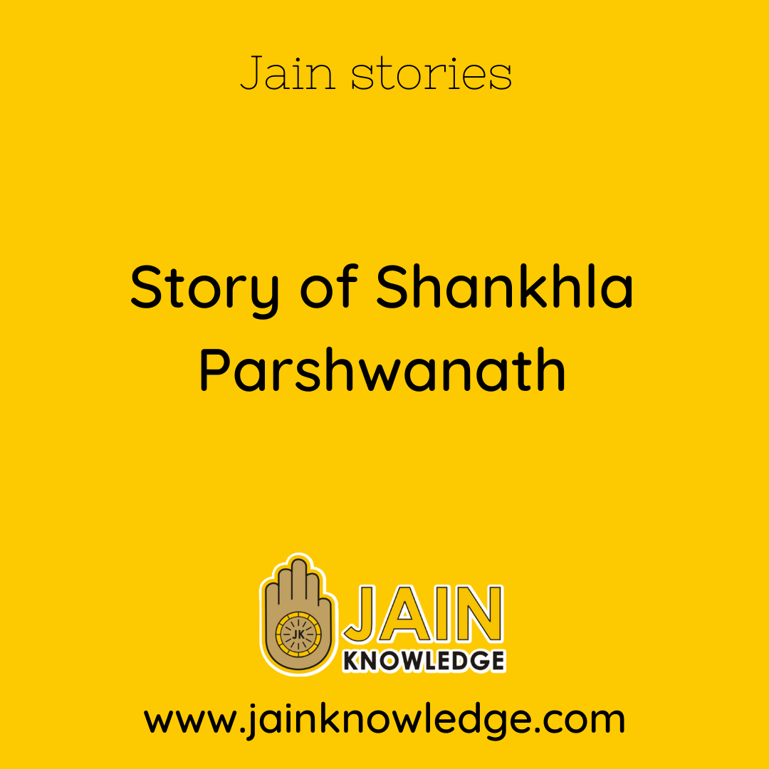 Story of Shankhla Parshwanath