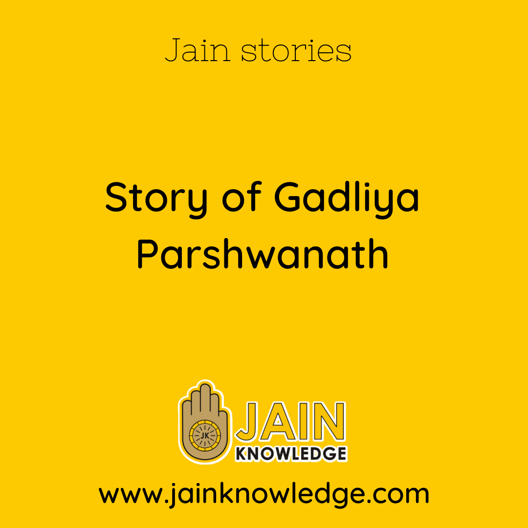Story of Gadliya Parshwanath