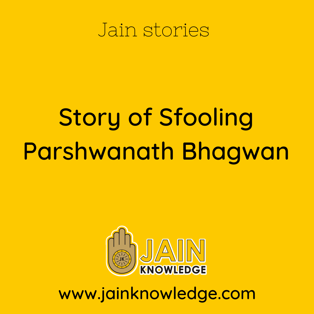 Story of Sfooling Parshwanath Bhagwan