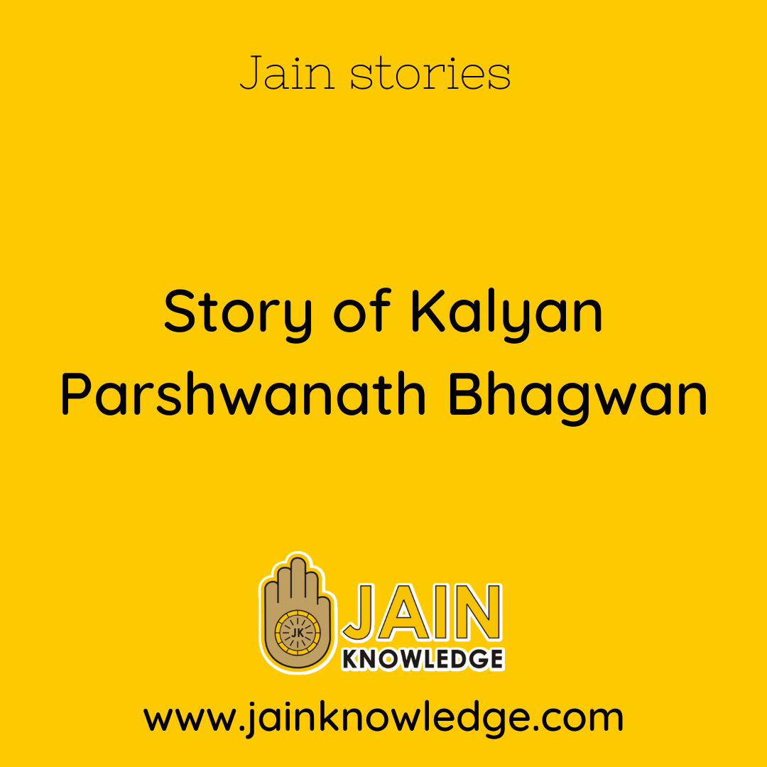 Story of Kalyan Parshwanath Bhagwan
