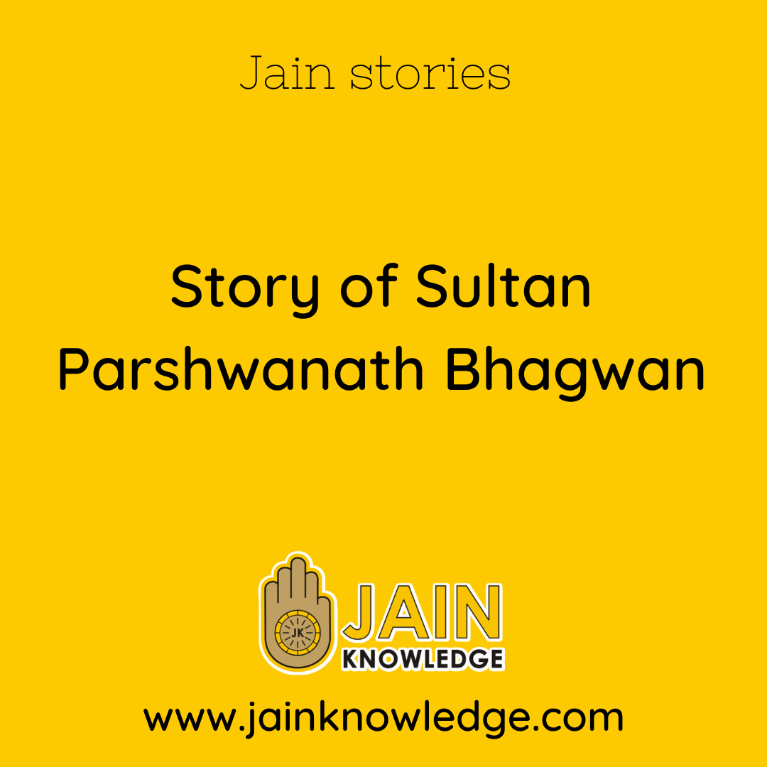 Story of Sultan Parshwanath Bhagwan
