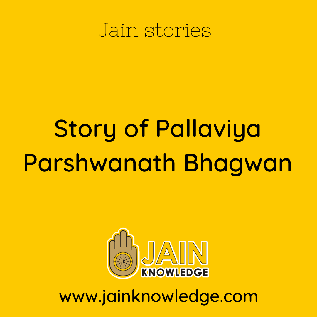 Story of Pallaviya Parshwanath Bhagwan