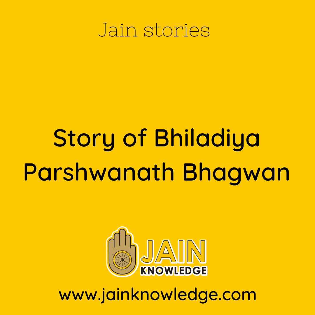Story of Bhiladiya Parshwanath Bhagwan