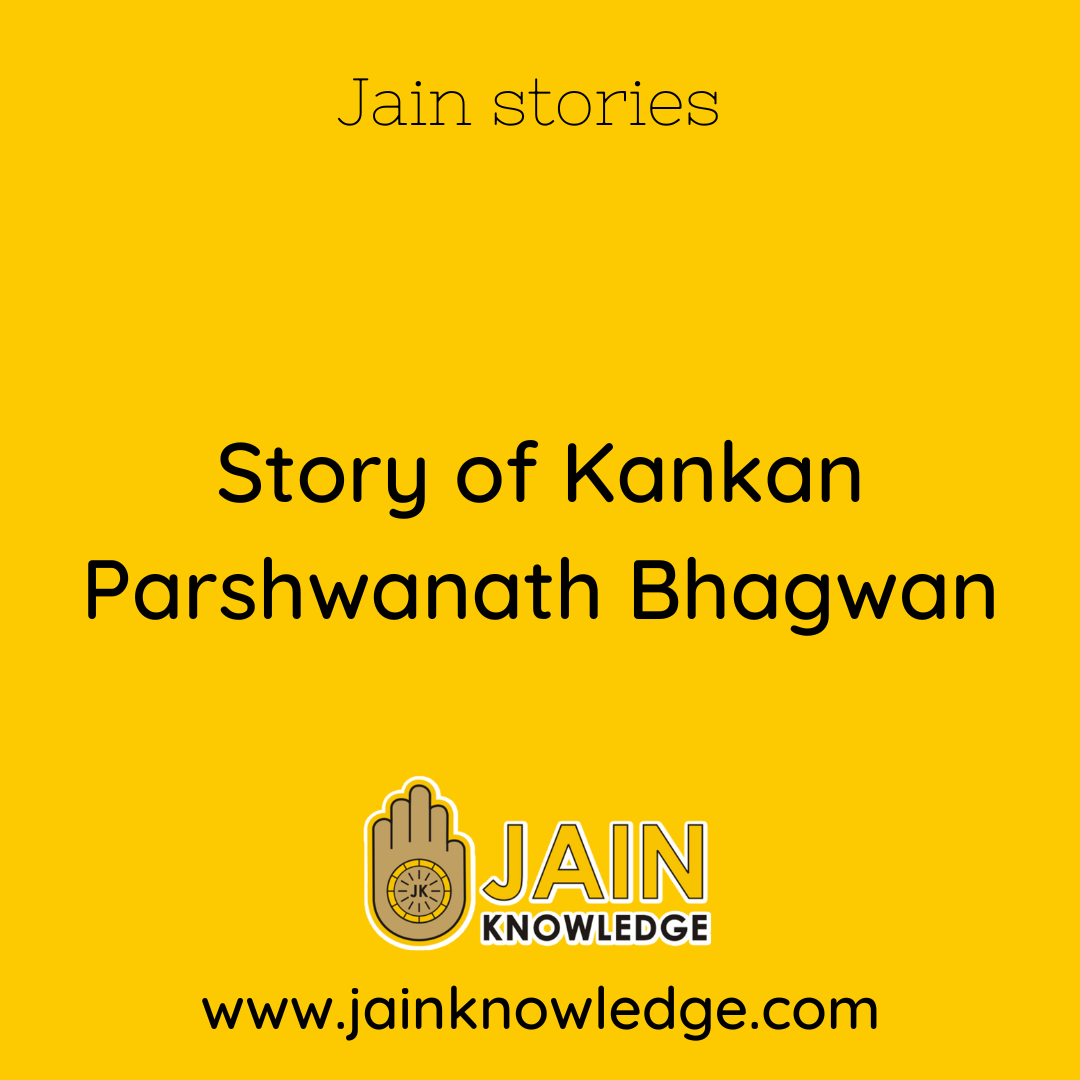 Story of Kankan Parshwanath Bhagwan