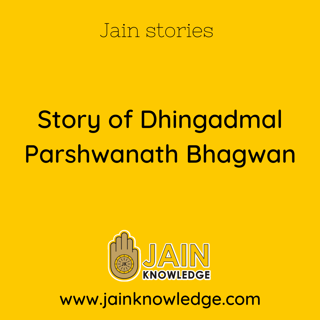 Story of Dhingadmal Parshwanath Bhagwan