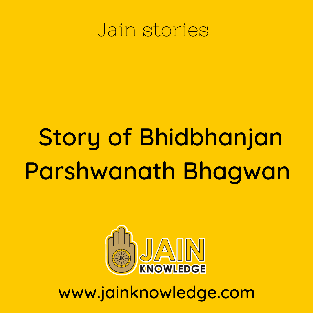 Story of Bhidbhanjan Parshwanath Bhagwan 