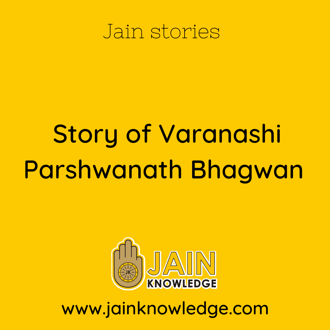 Story of Varanashi Parshwanath Bhagwan 