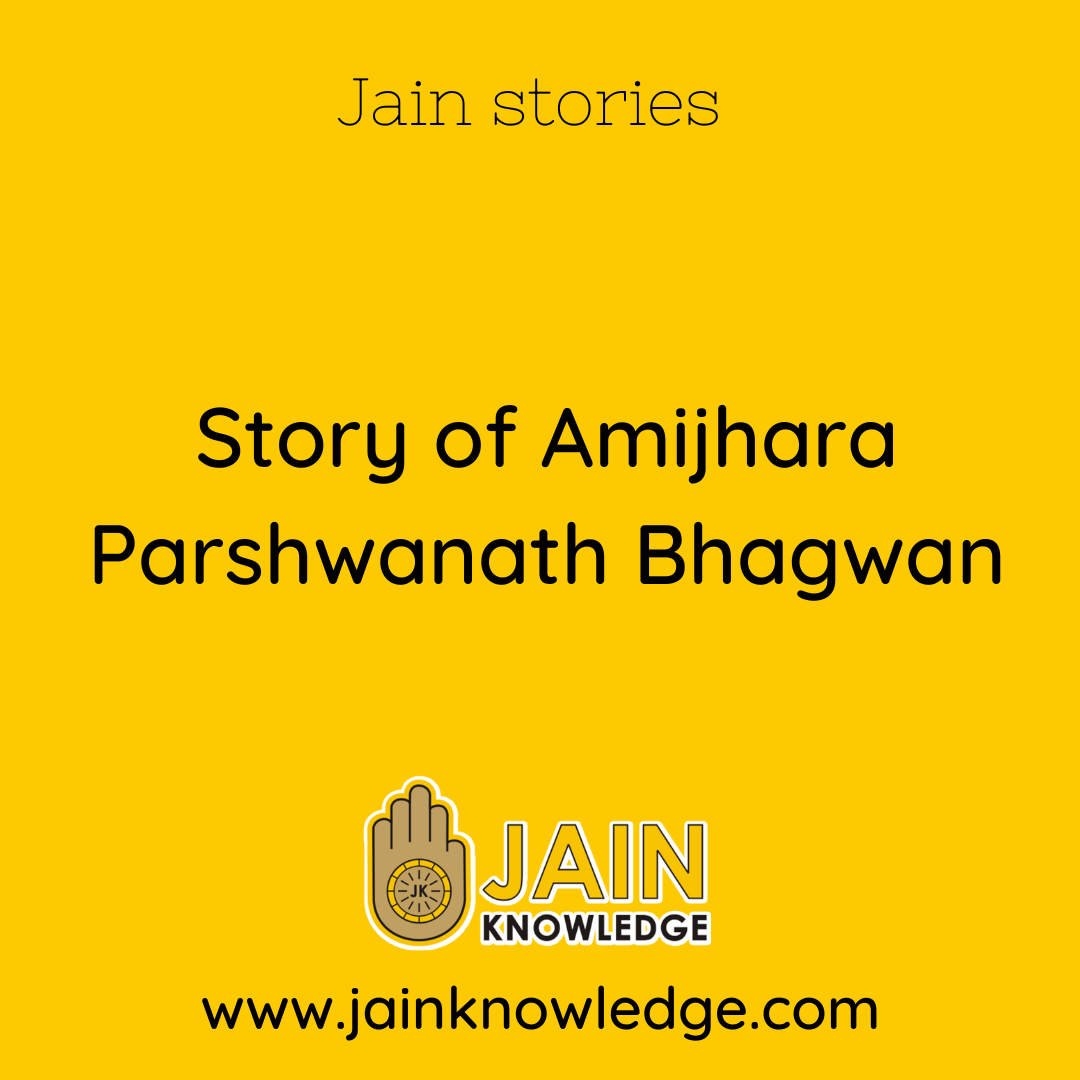 Story of Amijhara Parshwanath Bhagwan