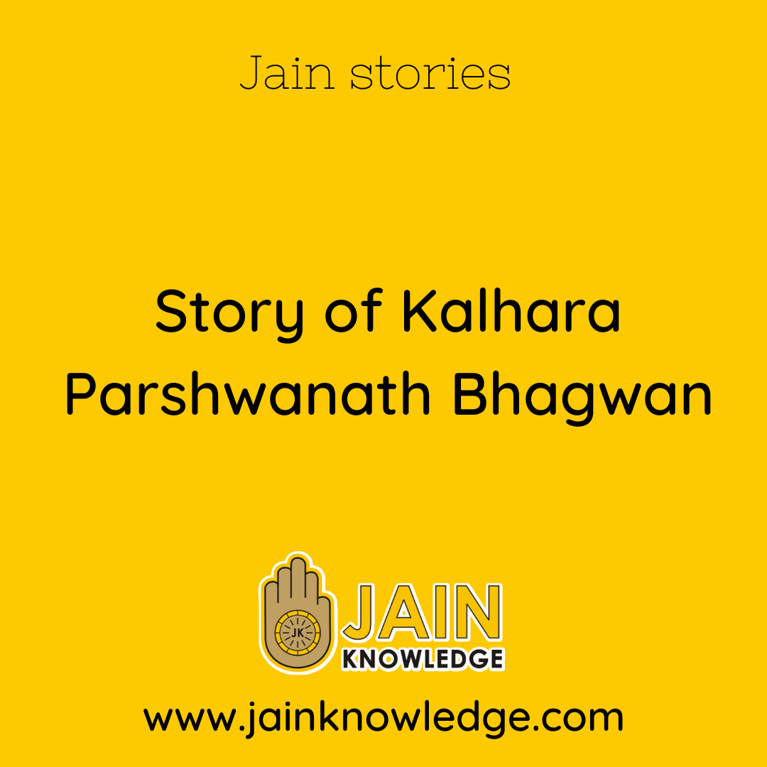 Story of Kalhara Parshwanath Bhagwan