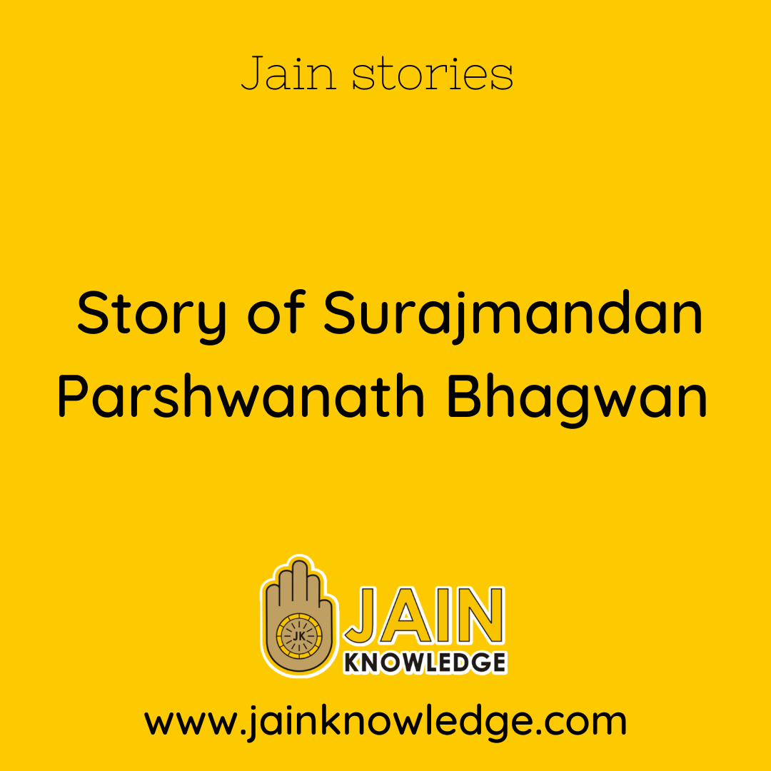 Story of Surajmandan Parshwanath Bhagwan 