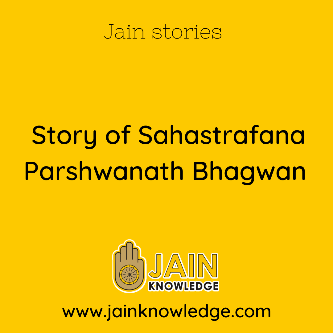 Story of Sahastrafana Parshwanath Bhagwan 