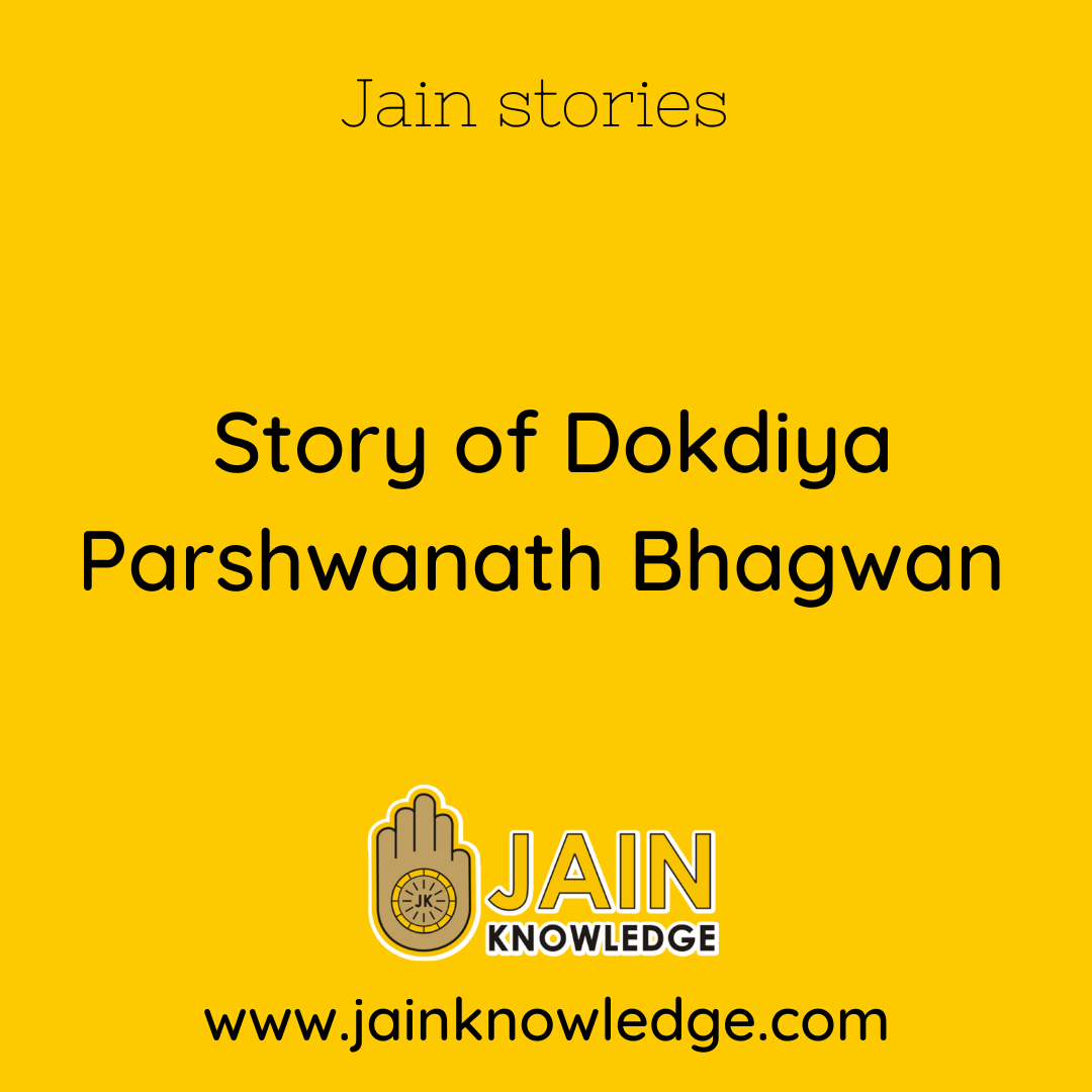 Story of Dokdiya Parshwanath Bhagwan 