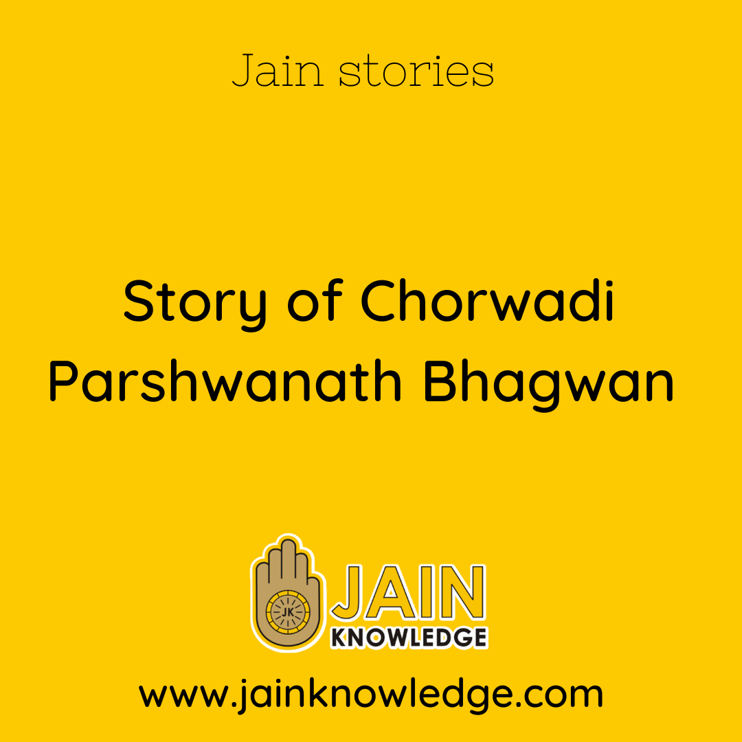Story of Chorwadi Parshwanath Bhagwan 