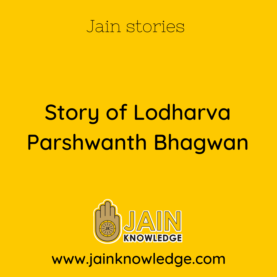 Story of Lodharva Parshwanth Bhagwan