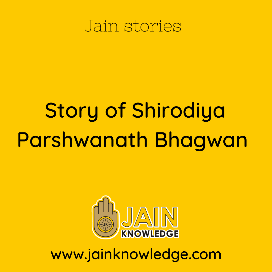 Story of Shirodiya Parshwanath Bhagwan 