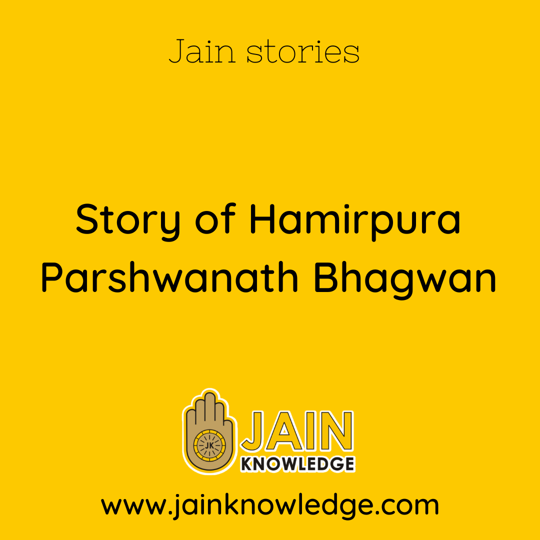 Story of Hamirpura Parshwanath Bhagwan