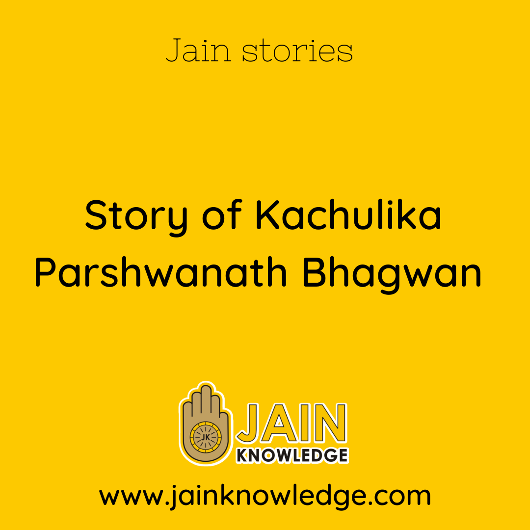 Story of Kachulika Parshwanath Bhagwan 