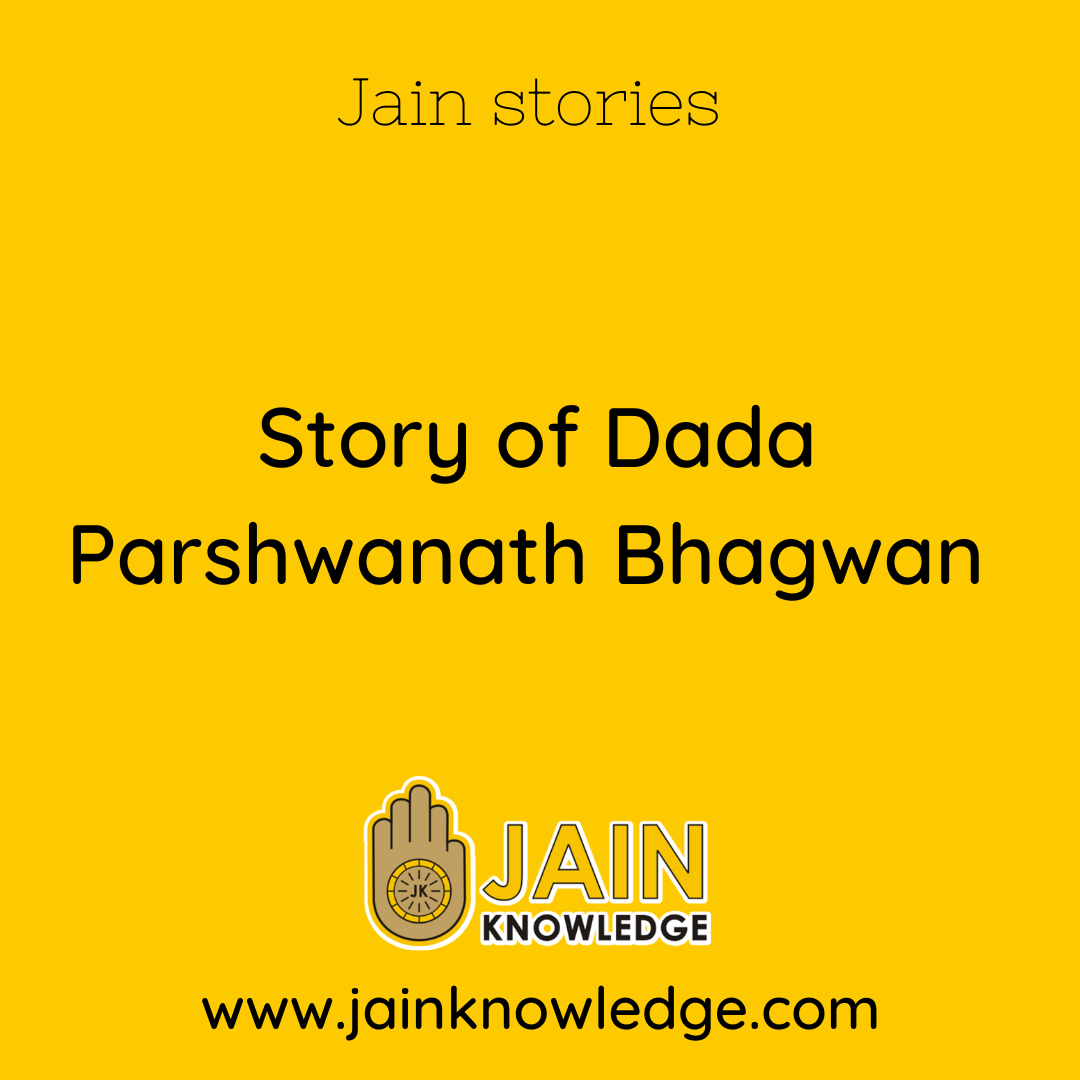 Story of Dada Parshwanath Bhagwan 