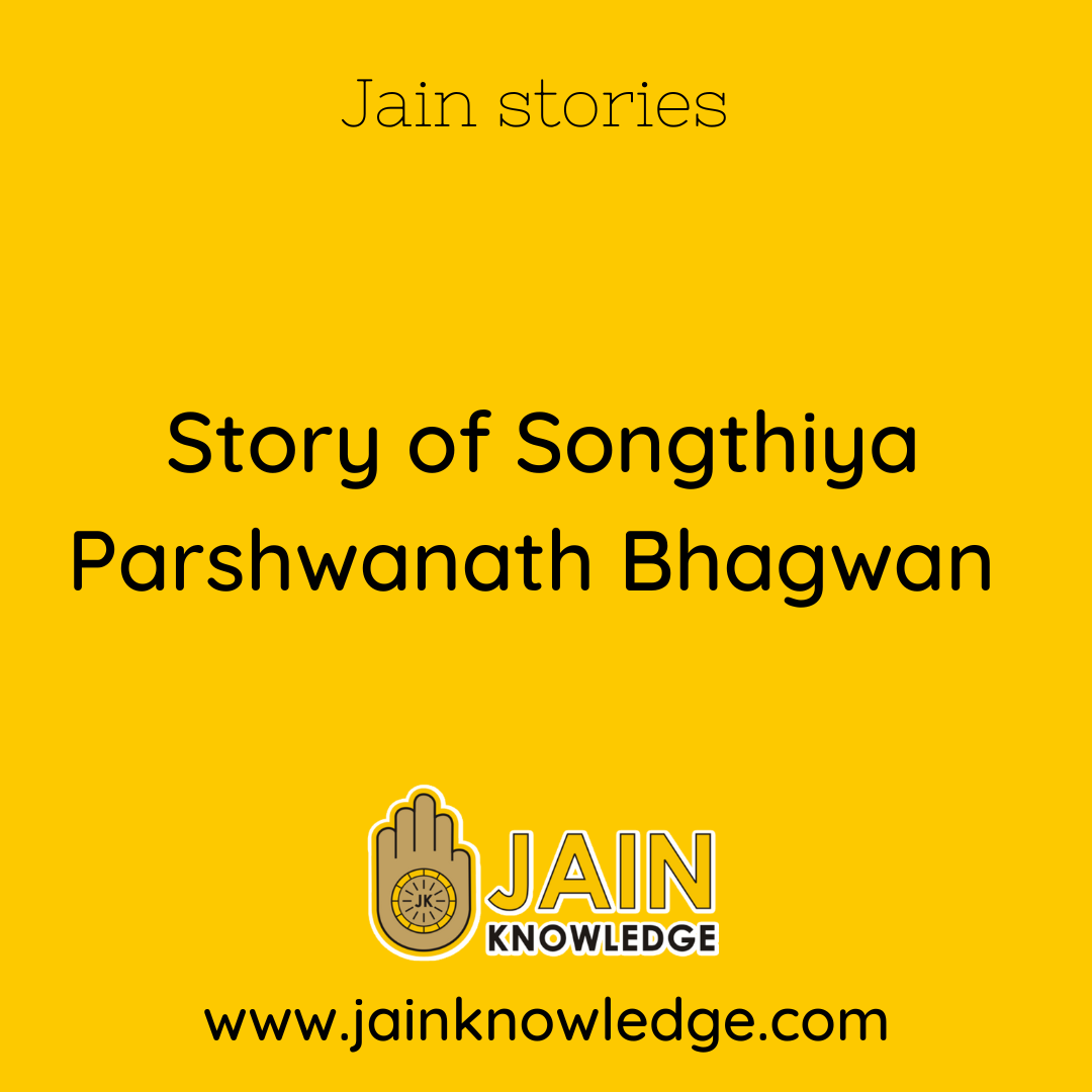 Story of Songthiya Parshwanath Bhagwan 
