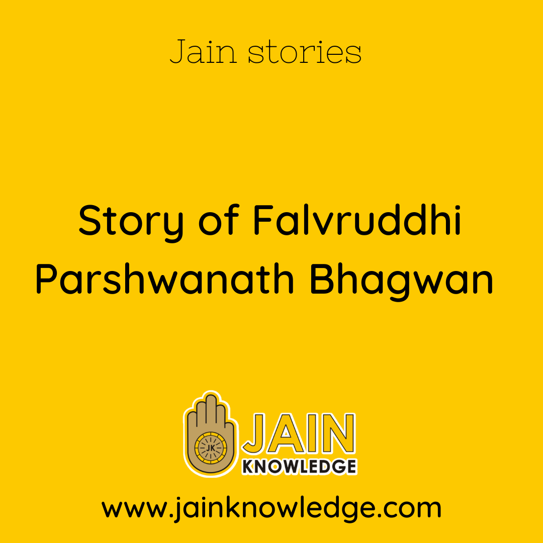 Story of Falvruddhi Parshwanath Bhagwan 