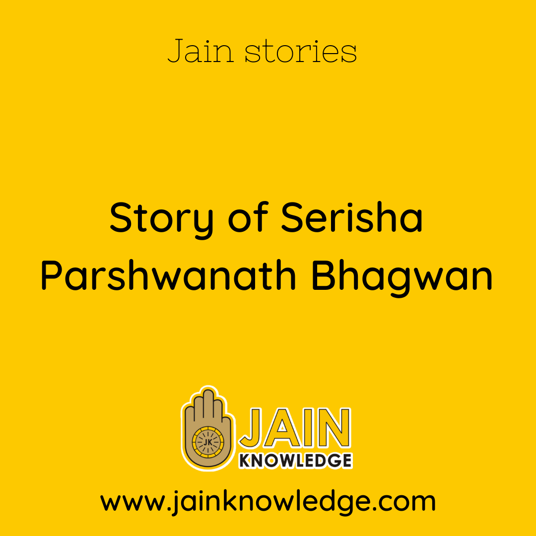 Story of Serisha Parshwanath Bhagwan