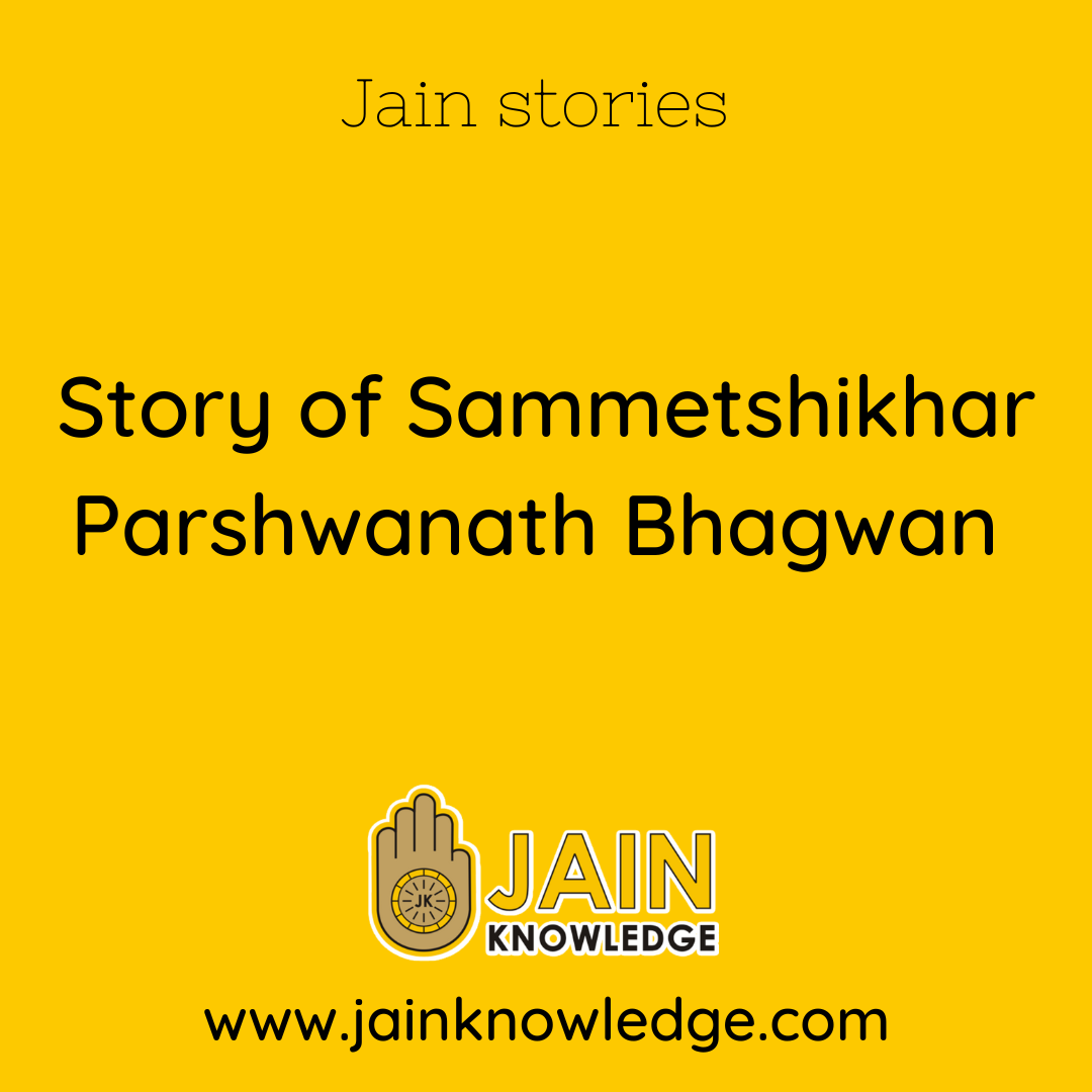 Story of Sammetshikhar Parshwanath Bhagwan 