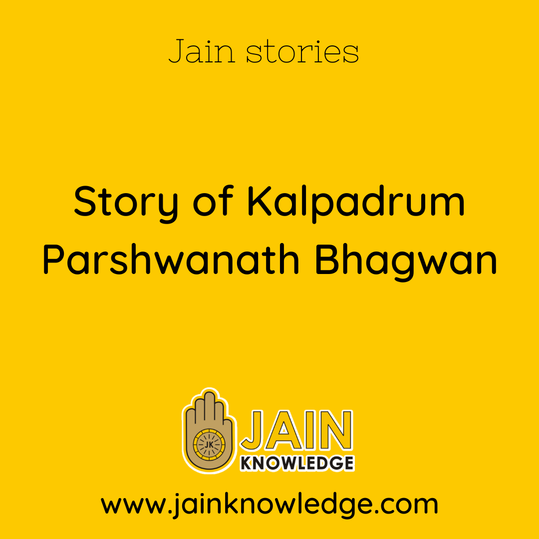 Story of Kalpadrum Parshwanath Bhagwan