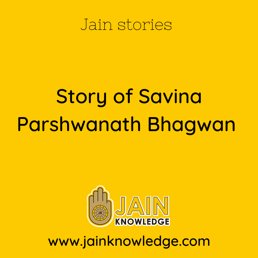 Story of Savina Parshwanath Bhagwan 