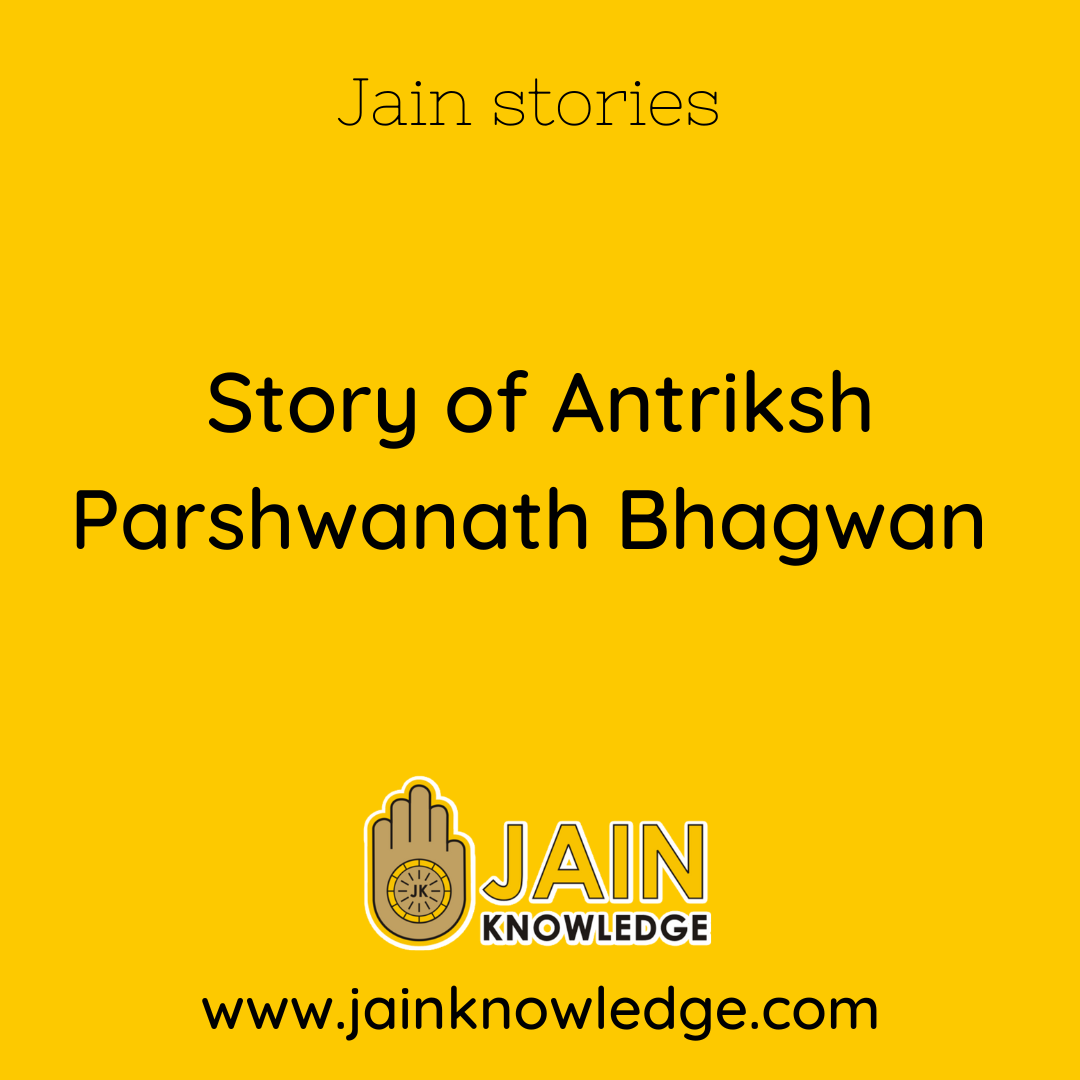 Story of Antriksh Parshwanath Bhagwan 