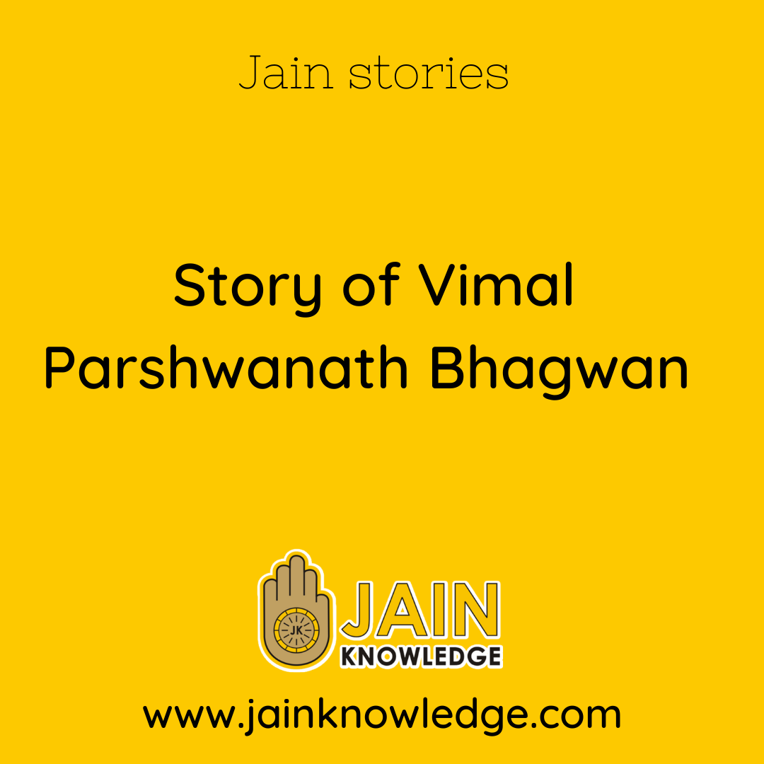 Story of Vimal Parshwanath Bhagwan 