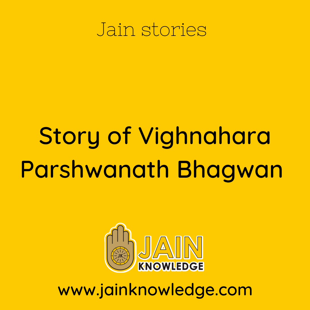 Story of Vighnahara Parshwanath Bhagwan 