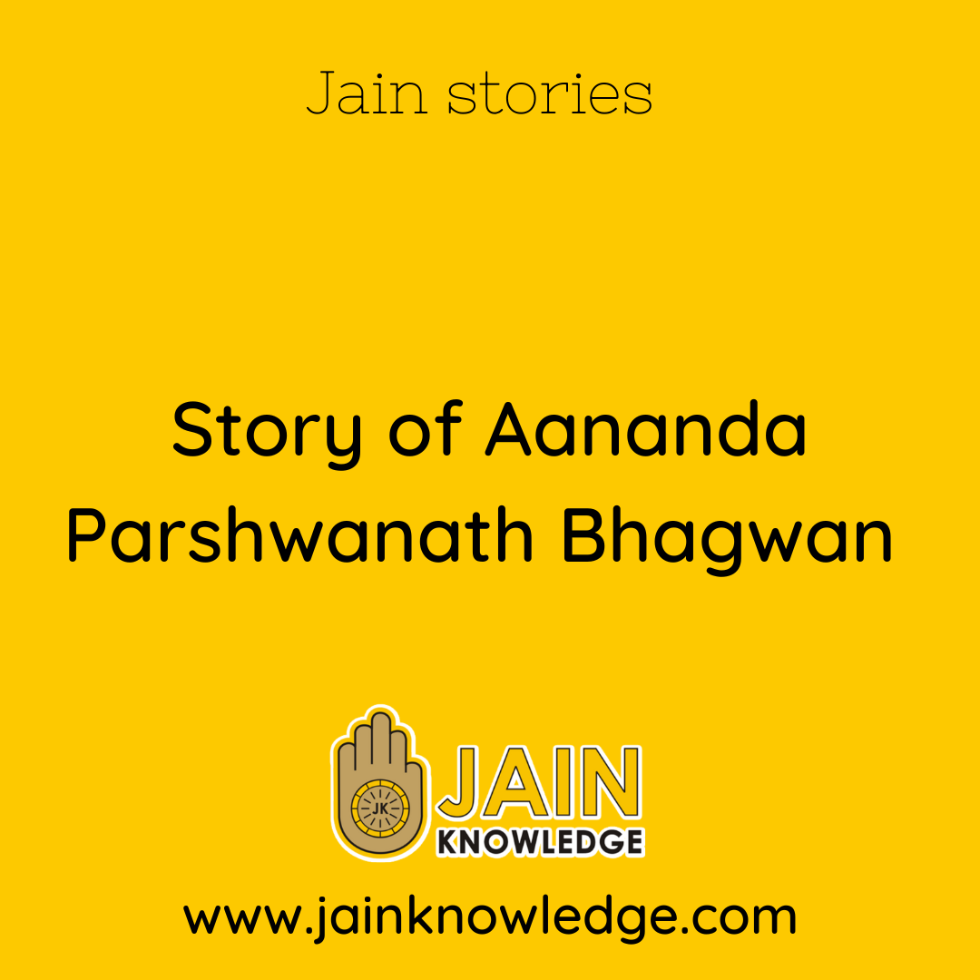 Story of Aananda Parshwanath Bhagwan 