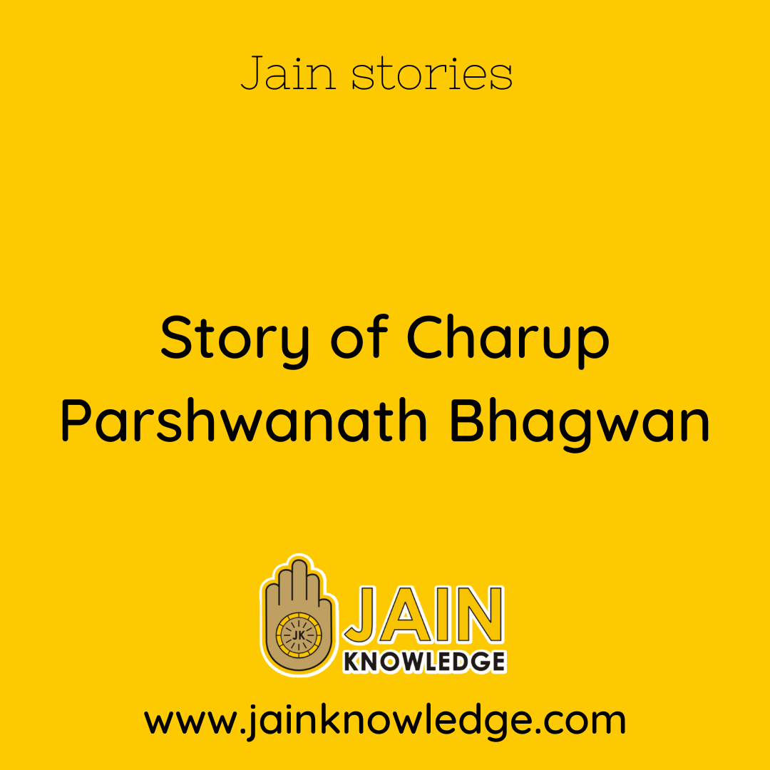 Story of Charup Parshwanath Bhagwan